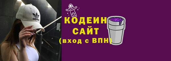 прущие крисы Вязники