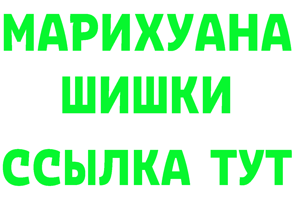 Кетамин ketamine как войти площадка ссылка на мегу Красноярск